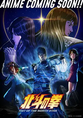 灌篮高手 动画 2022 井上雄彦