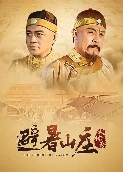 白夜追凶2 剧集 2025 王伟